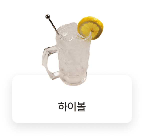 돌우물집 메뉴