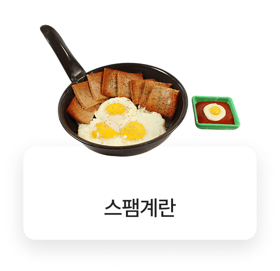 돌우물집 메뉴