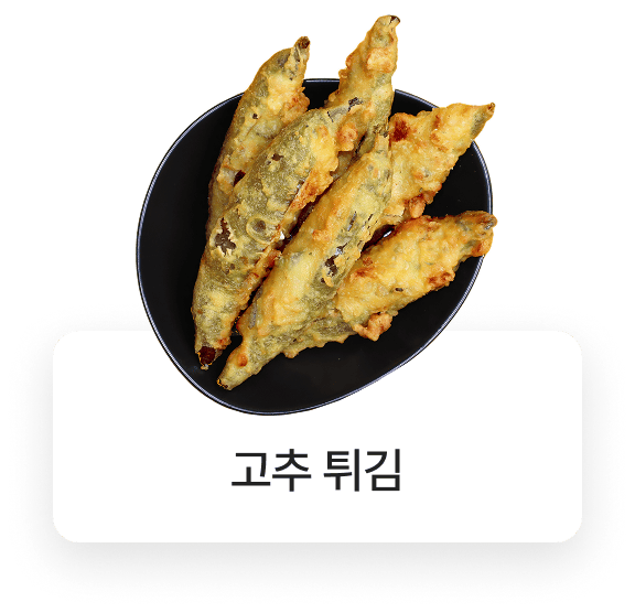 쏘크라테스떡볶이 메뉴