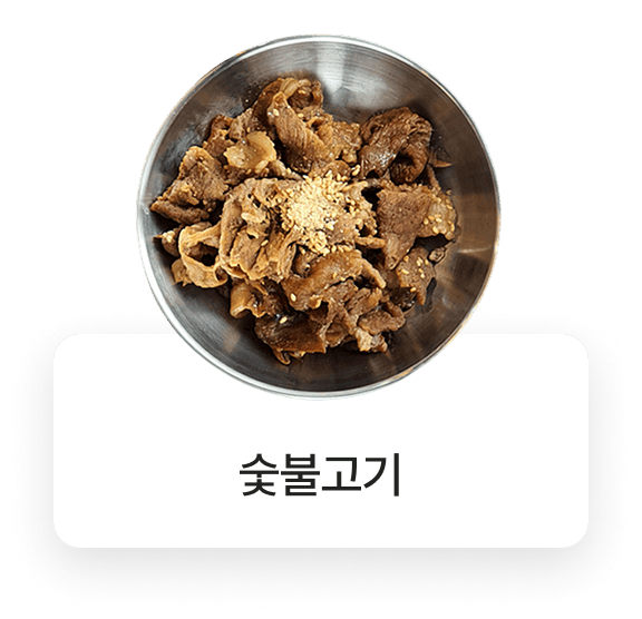 지랄냉면 메뉴