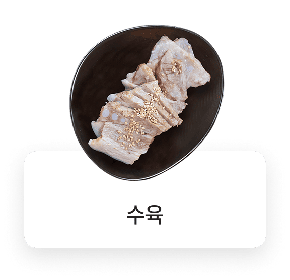 지랄냉면 메뉴