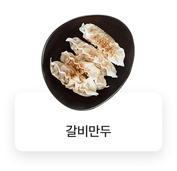 지랄냉면 메뉴