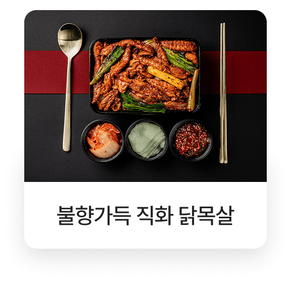 고기공화국 메뉴