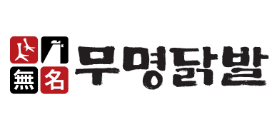 돌브랜즈 무명닭발